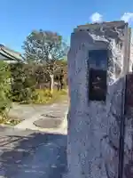 長楽寺(神奈川県)