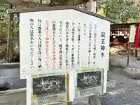 東霧島神社(宮崎県)