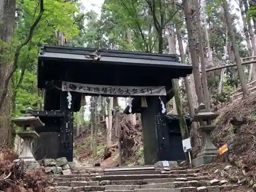 愛宕神社の山門