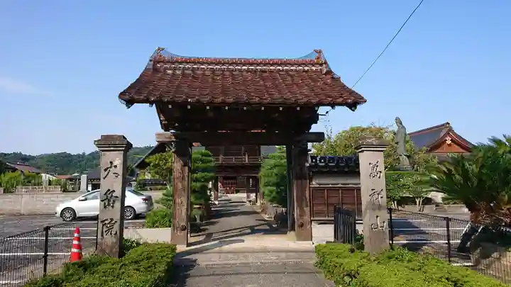 大岳院の山門・神門