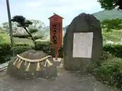 王子神社(徳島県)