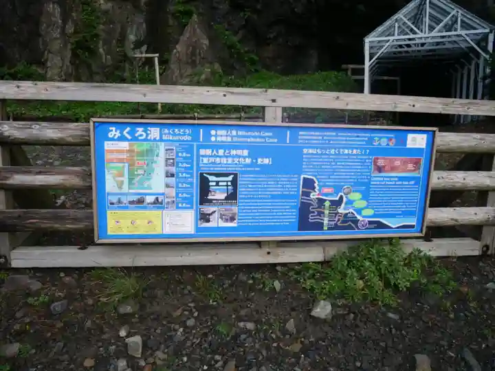 最御崎寺のその他建物