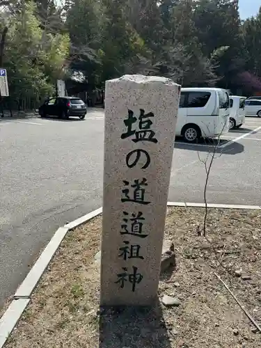 穂高神社本宮の建物その他