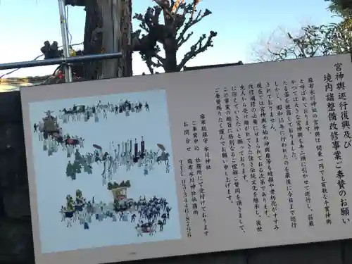 妙善寺(東京都)