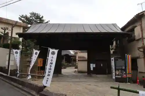 相応寺(愛知県)