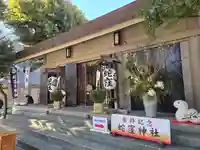 蛇窪神社(東京都)
