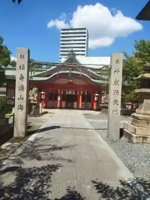 玉造稲荷神社(大阪府)