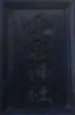 愛宕神社のその他建物