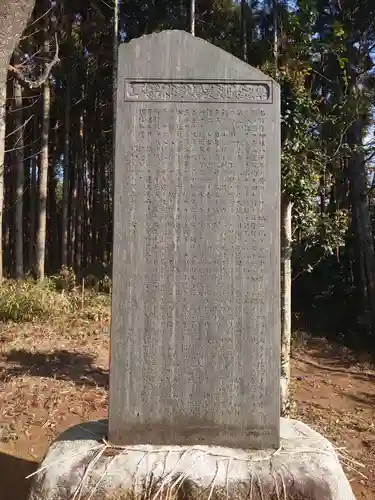 耳守神社のその他建物