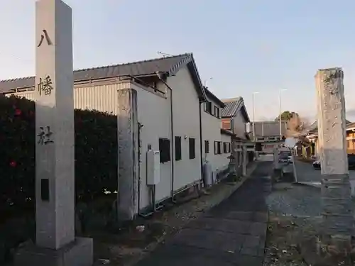 八幡社(愛知県)
