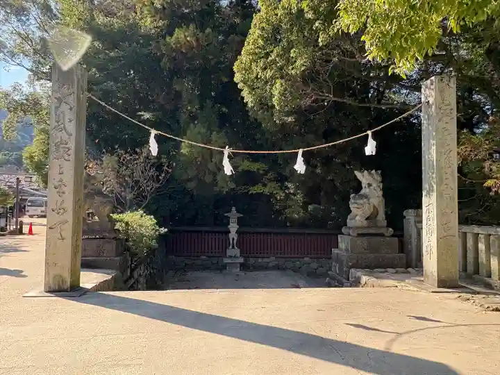 三翁神社(広島県)