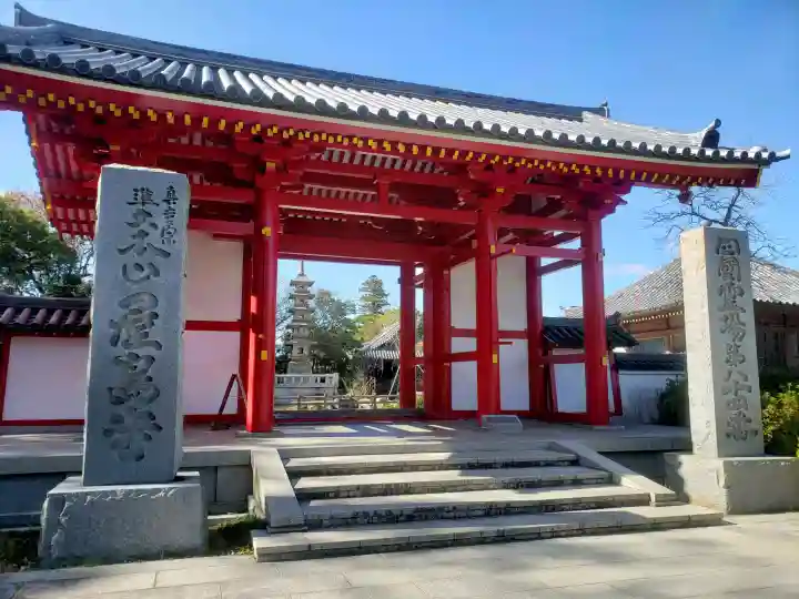 屋島寺の{uncategorized: "未分類", other: "その他", undefined: "問題あり", building: "その他建物", grave: "お墓", sacred_gate: "鳥居", guardian: "狛犬", statue: "像", buddha: "仏像", history: "歴史", nature: "自然", garden: "庭園", animal: "動物", pagoda: "塔", temizu: "手水舎", mountain_gate: "山門・神門", sanctuary: "本殿・本堂", subordinate: "末社・摂社", art: "芸術", scenery: "景色", jizo: "地蔵", ema: "絵馬", goshuin: "御朱印", omikuji: "おみくじ", items: "授与品その他", amulet: "お守り", goshuincho: "御朱印帳", eats: "食事", festival: "お祭り", votive_dance: "神楽", shichigosan: "七五三参", wedding: "結婚式", experience: "体験その他", initially: "初詣", around: "周辺", anti_infection: "感染症対策"}