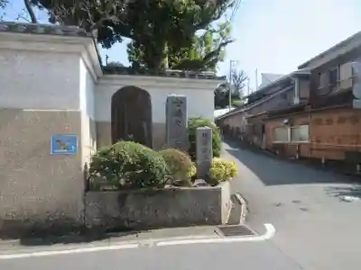 正覚院(神奈川県)