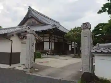 浄福寺の本殿・本堂