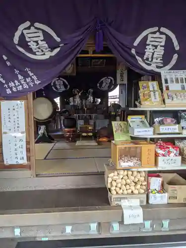 八大白龍大神の本殿・本堂