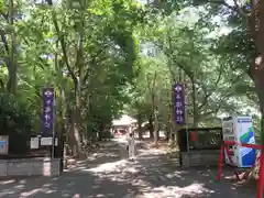 平塚神社(東京都)