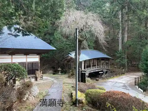 満願寺の建物その他