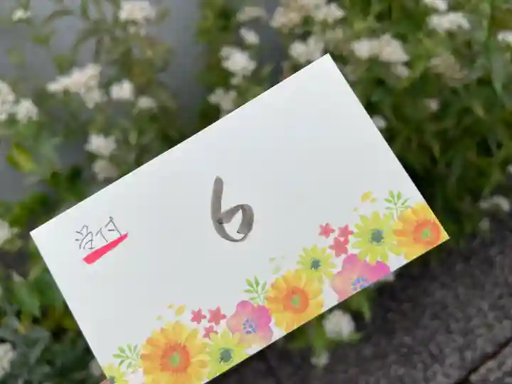 尊陽院(京都府)