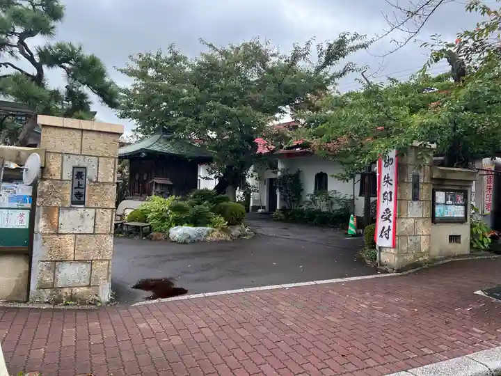 最上寺のその他建物