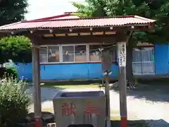 浅間大神の手水