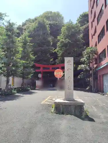 愛宕神社の鳥居