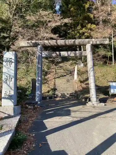 静神社の鳥居