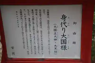 愛宕神社の歴史