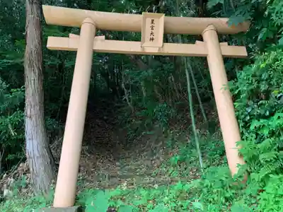 星宮大神(千葉県)