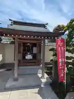 良観寺(東京都)