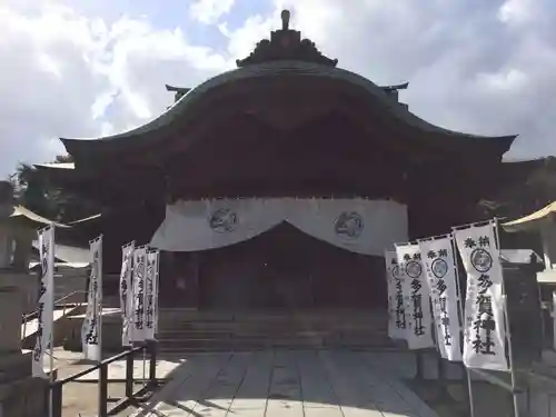 多賀神社(福岡県)
