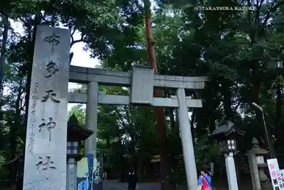 布多天神社(東京都)