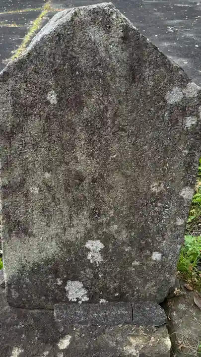御嶽神社(宮城県)