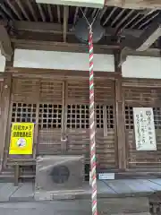 音楽寺(愛知県)