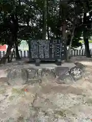 大井神社(愛知県)