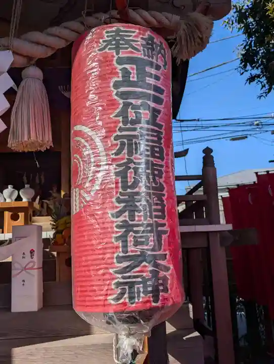 相模原氷川神社(神奈川県)