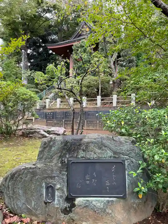 法華経寺(千葉県)