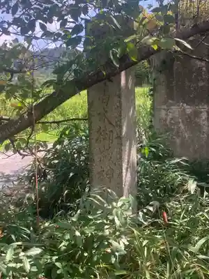 葛木御歳神社(奈良県)