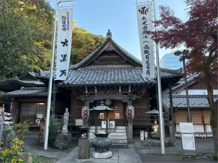 大圓寺(東京都)
