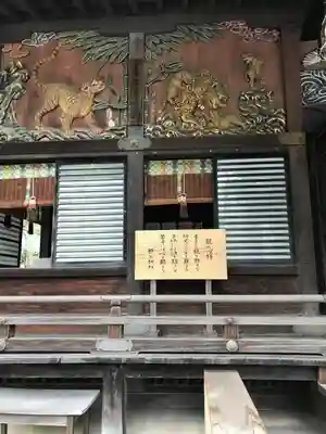 秩父神社のその他建物