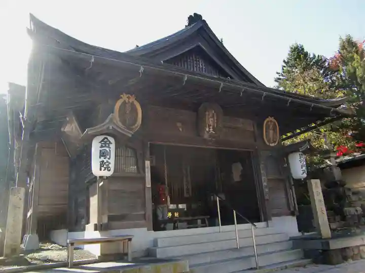 金剛院(和歌山県)