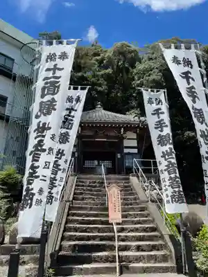 多度観音堂のその他建物