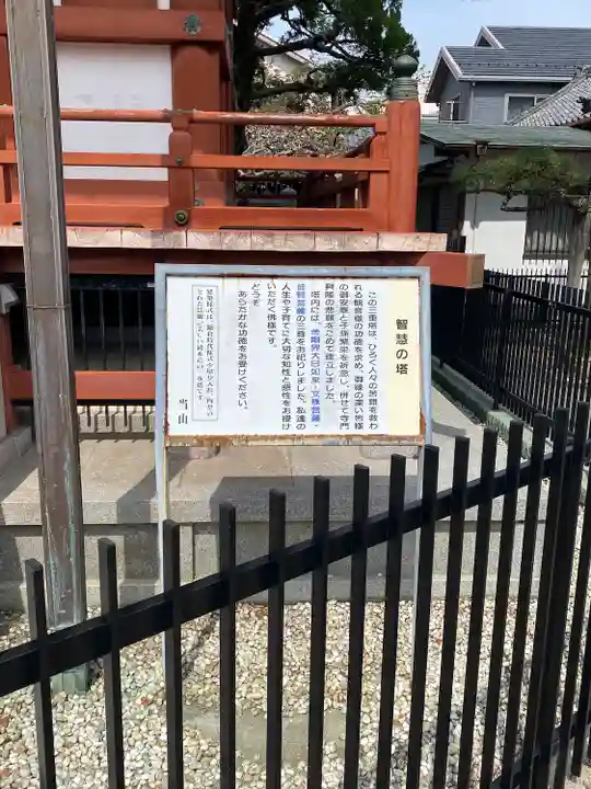 観音寺のその他建物