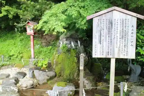 出雲大神宮の歴史