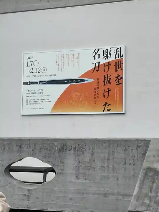 三嶋大社(静岡県)