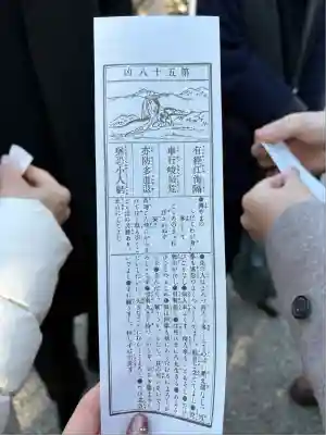 深大寺(東京都)