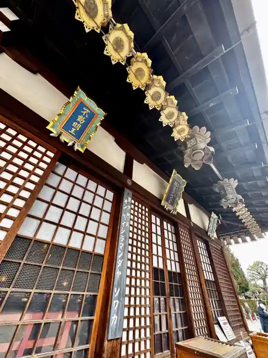 東寺(教王護国寺)(京都府)