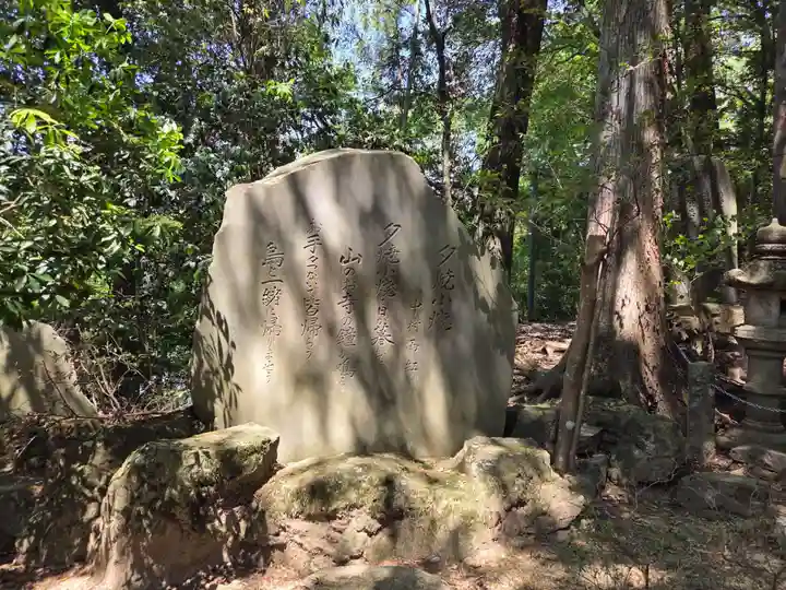 住吉神社琴平神社合社(東京都)