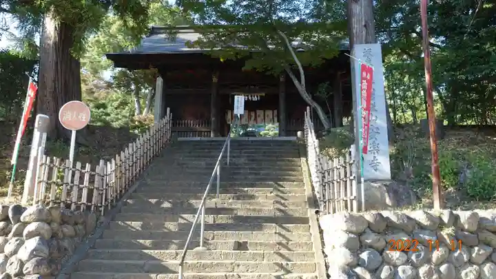 岩殿山安楽寺(吉見観音)(埼玉県)