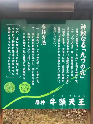 廣峯神社の歴史