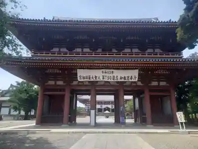 池上本門寺(東京都)